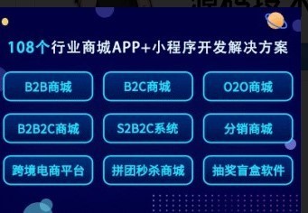 浙江软件开发公司-闯关游戏开发APP寄售商城系统